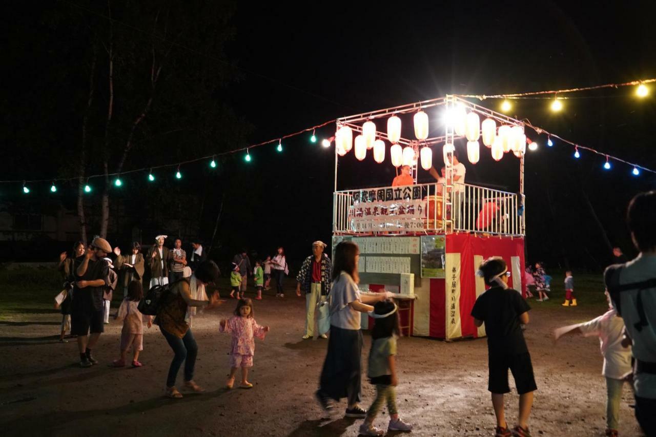 Inn Artinn 極寒藝術伝染装置